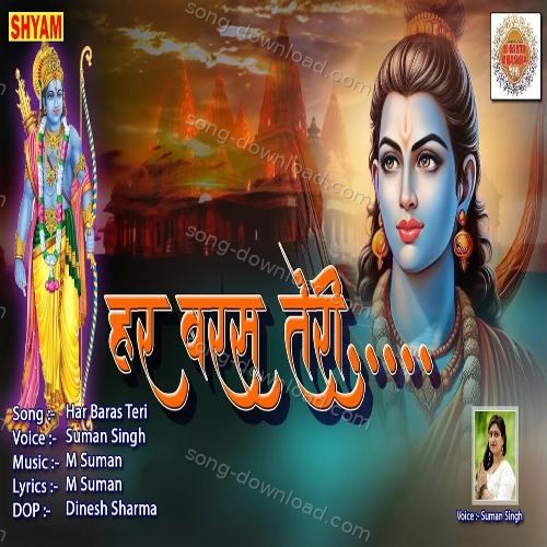 Har Baras Teri Suman Singh MP3 Download